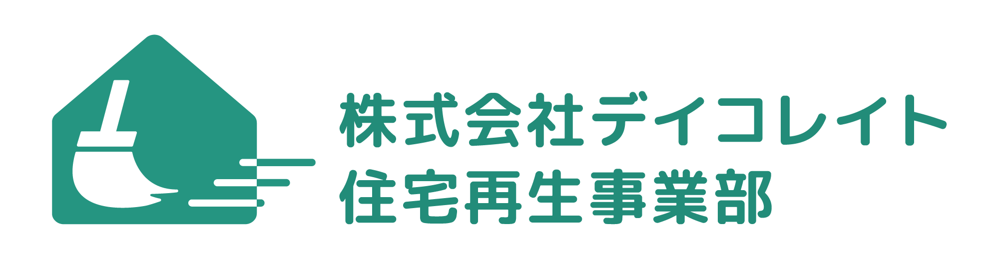 デイコレイト住宅再生事業部のロゴ画像